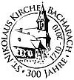 Logo 300-jähriges Jubiläum Pfarrkirche St. Nikolaus